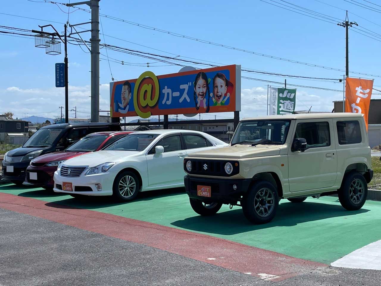 代車無料
