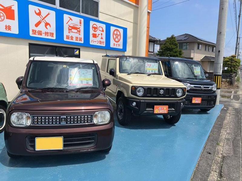 展示車両