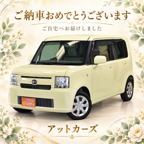 ダイハツ ムーヴコンテ L　ご納車させていただきました