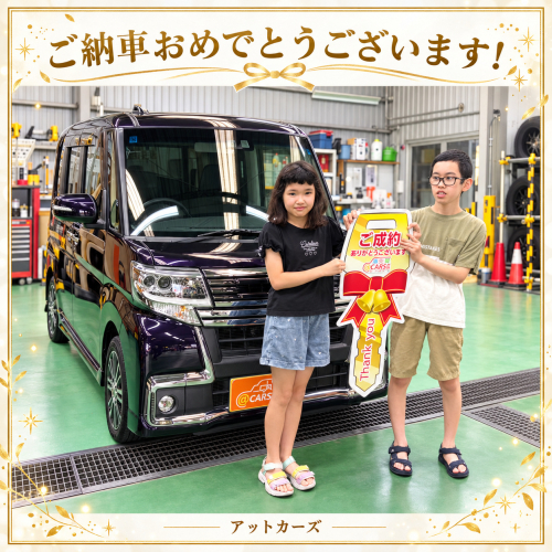 ダイハツ タントカスタム RS トップエディション SAIII　ご納車させていただきました。
