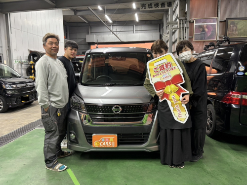 日産 デイズルークス ハイウェイスター Gターボ　ご納車させて頂きました。