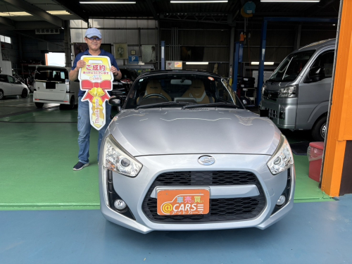ダイハツ コペン ローブ S　ご納車させて頂きました。