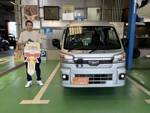  ダイハツ ハイゼットトラック ジャンボ エクストラ 4WD　ご納車させて頂きました。