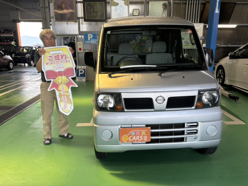 日産 クリッパー GL ハイルーフ ご納車させて頂きました。