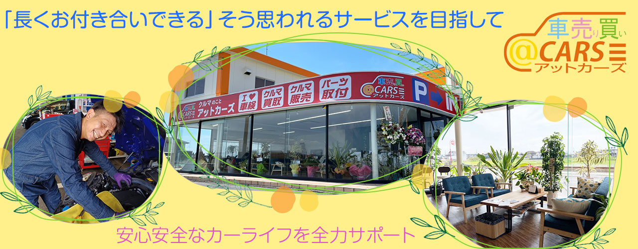 キーヴィジュアル1